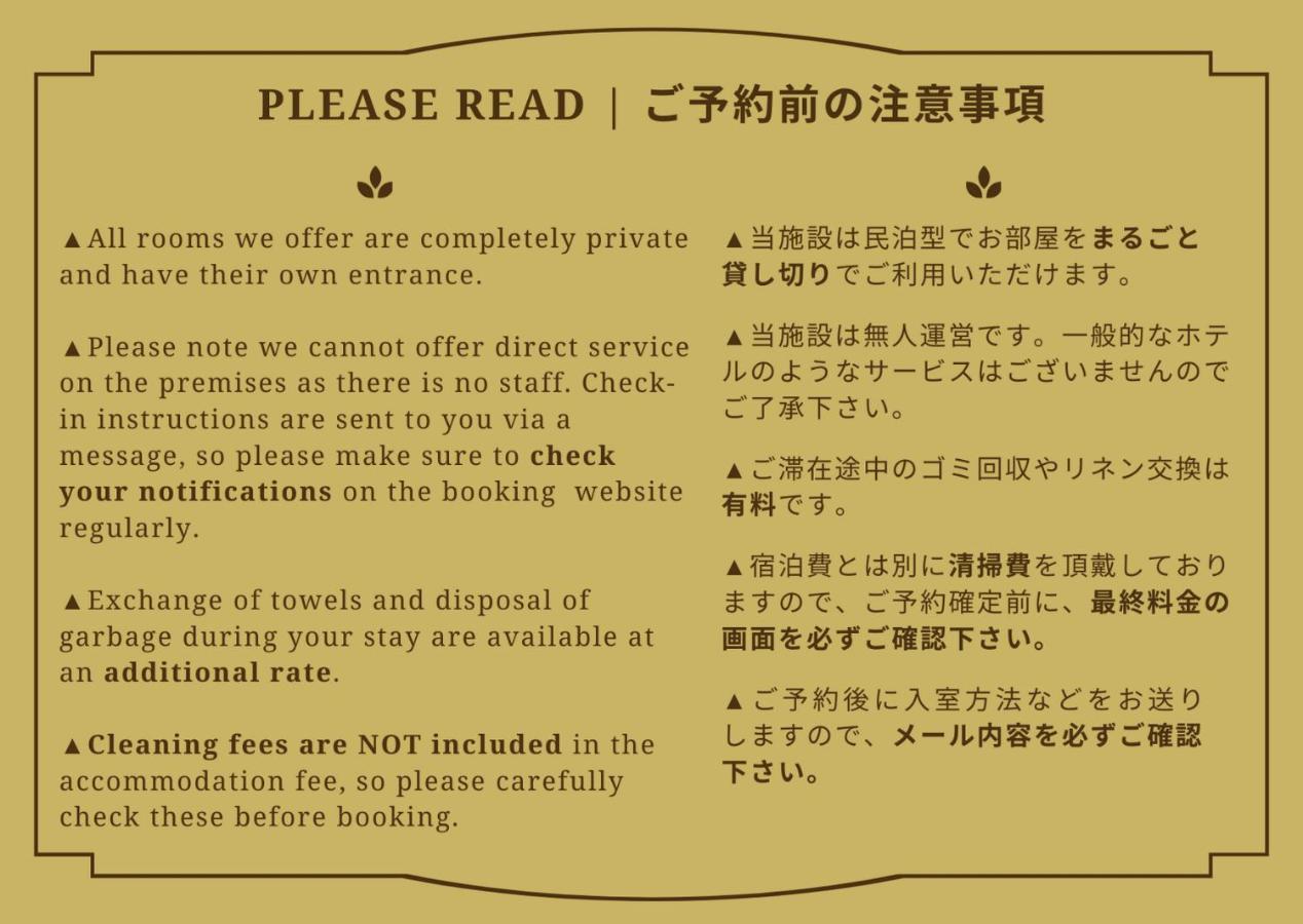 Kagurazaka Retro Bar & Hotel Токио Екстериор снимка