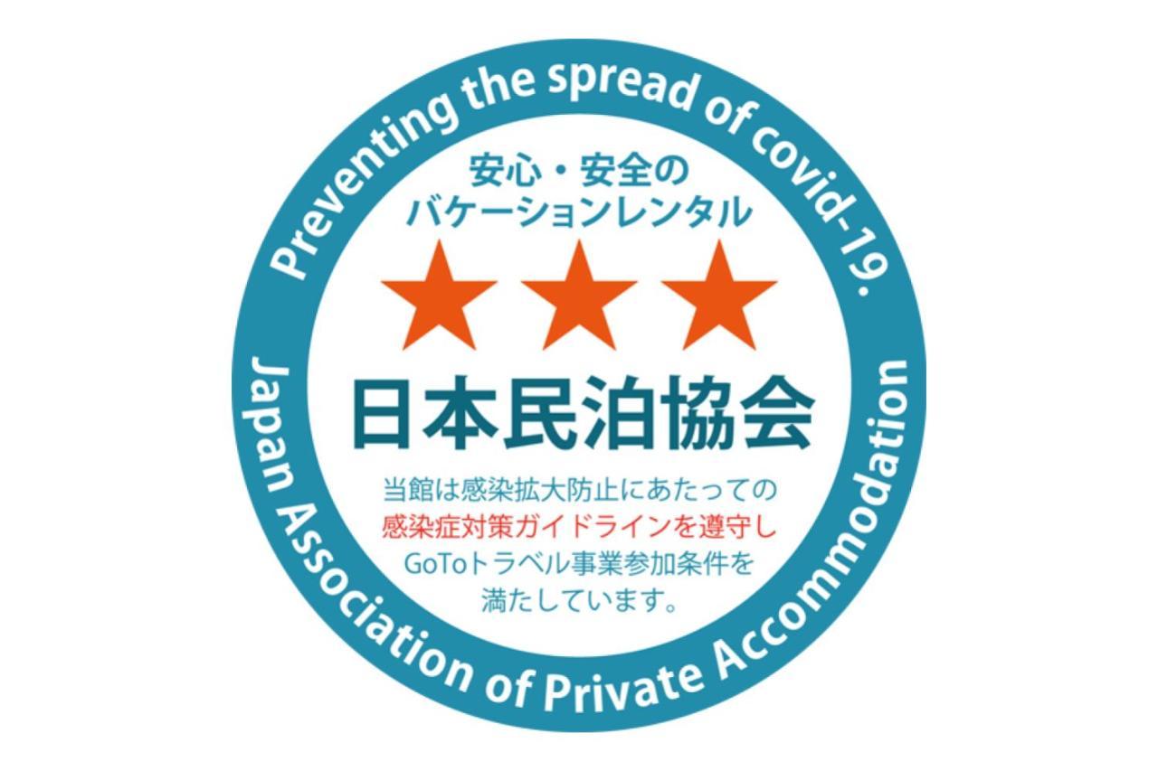 Kagurazaka Retro Bar & Hotel Токио Екстериор снимка